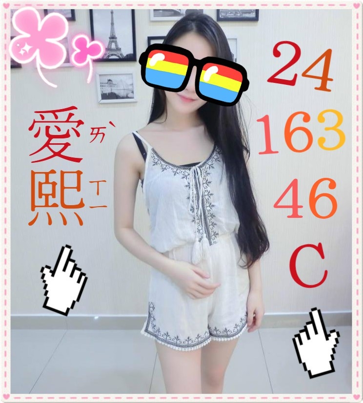 基隆 蘇敏 36C 擅長絲襪秀